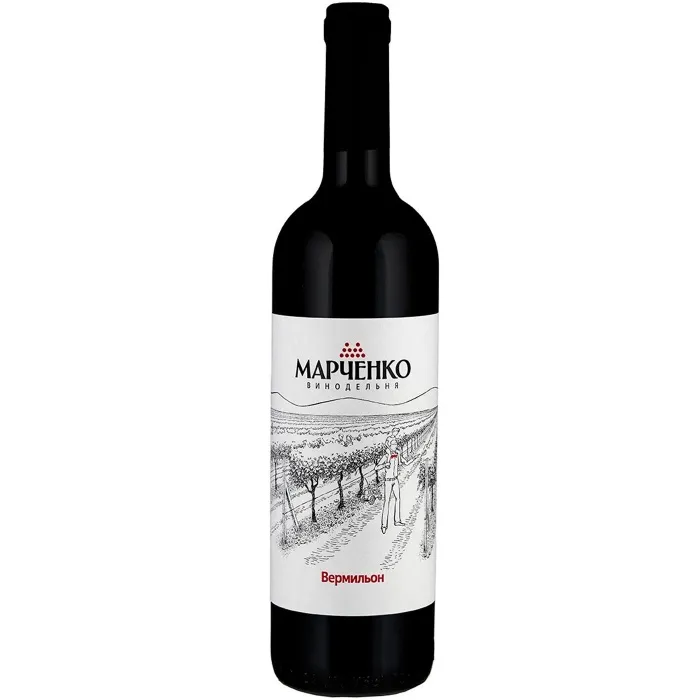 Вино Вино Марченко ВЕРМИЛЬОН, 