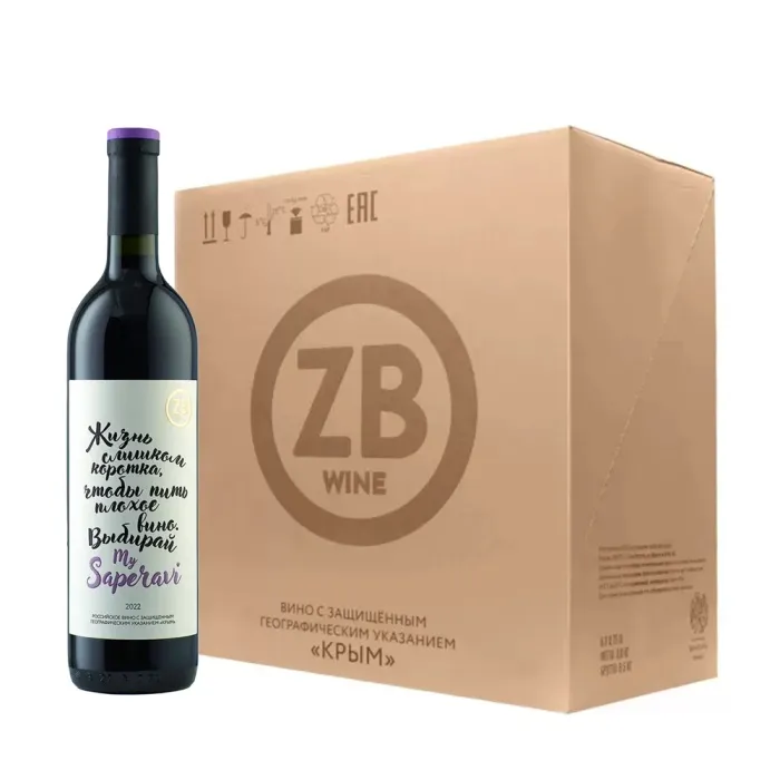 Вино Вино ZB Wine SAPERAVI «Жизнь слишком коротка..» 2023 (6 шт.), 