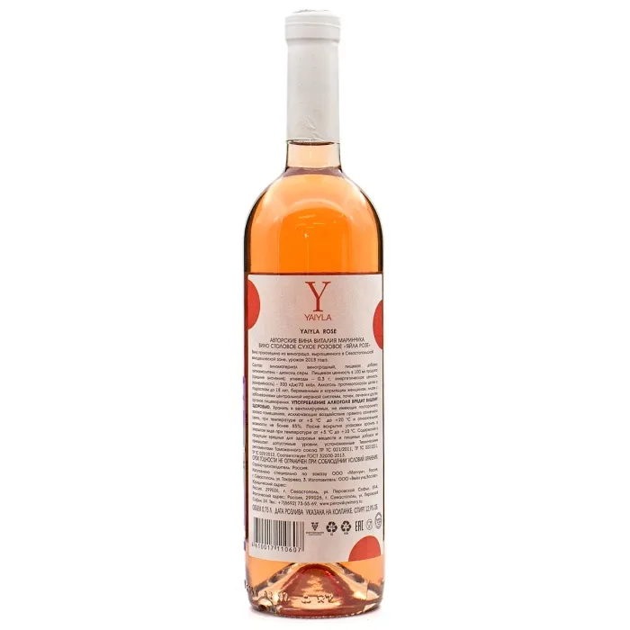 Вино Вино ЗГУ Крым YAIYLA РОЗЕ, 