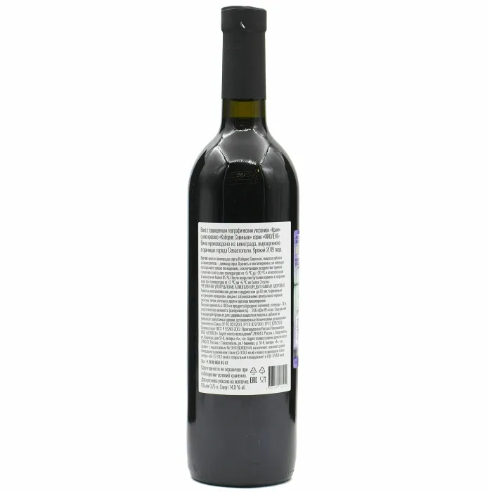 Вино Вино ЗГУ Крым Бельбек ФИОЛЕНТ «Каберне Совиньон», 