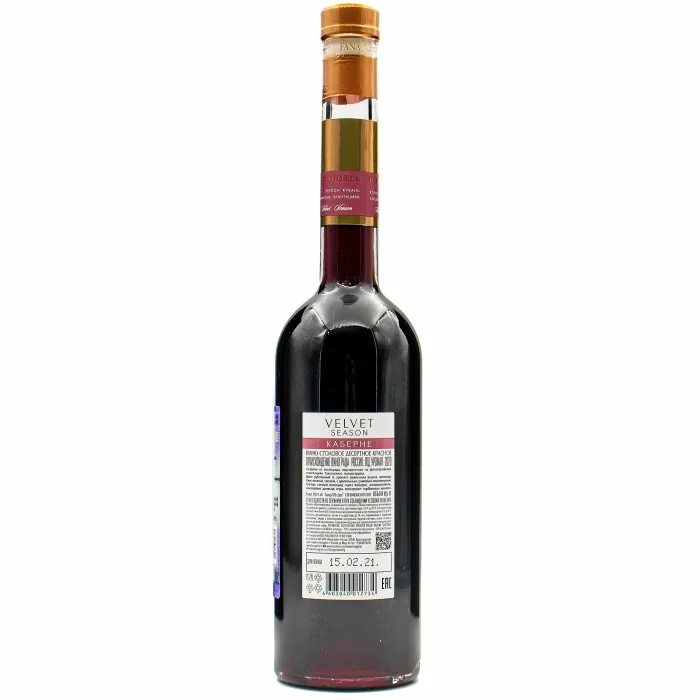 Вино Вино ЗГУ Кубань Фанагория VELVET SEASON КАБЕРНЕ, 