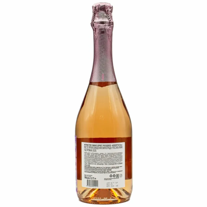 Вино ЗГУ Крым Валерий Захарьин КОКУР & К°