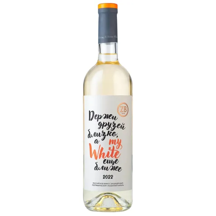 Вино Вино ZB Wine WHITE «Держи друзей...», , цена и отзывы Вино Вино ZB Wine WHITE «Держи друзей...»,