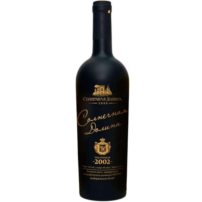 Вино Вино выдержанное ЗГУ Крым Солнечная Долина, 
