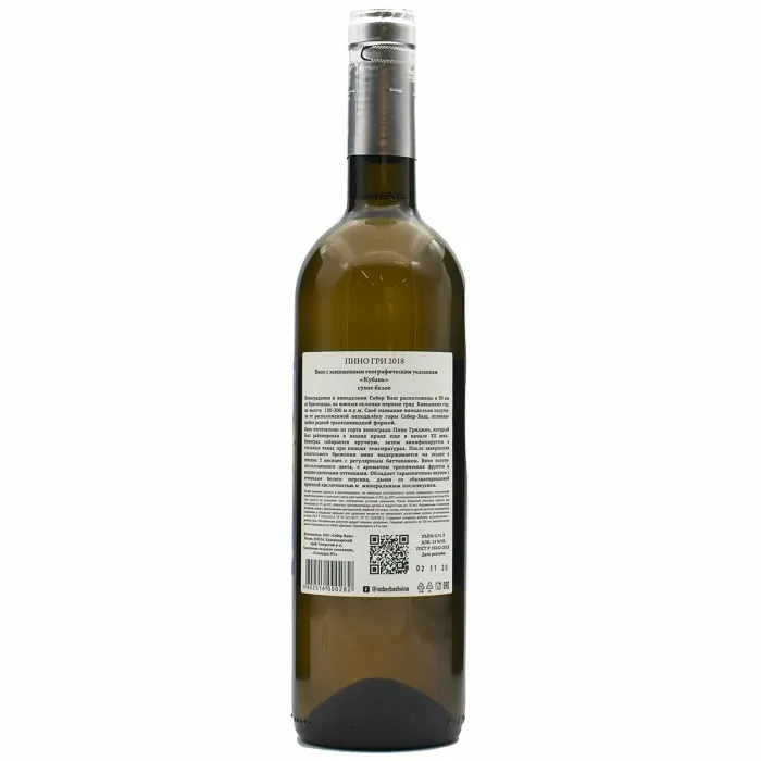 Вино Вино ЗГУ Кубань Собер Баш ПИНО ГРИ, 