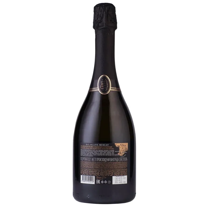 Вино игристое «БАЛАКЛАВА Muscat»