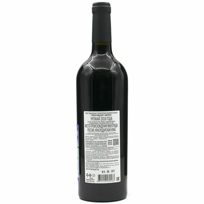 Вино Вино ЗГУ Кубань Gunko Winery МЕРЛО, 