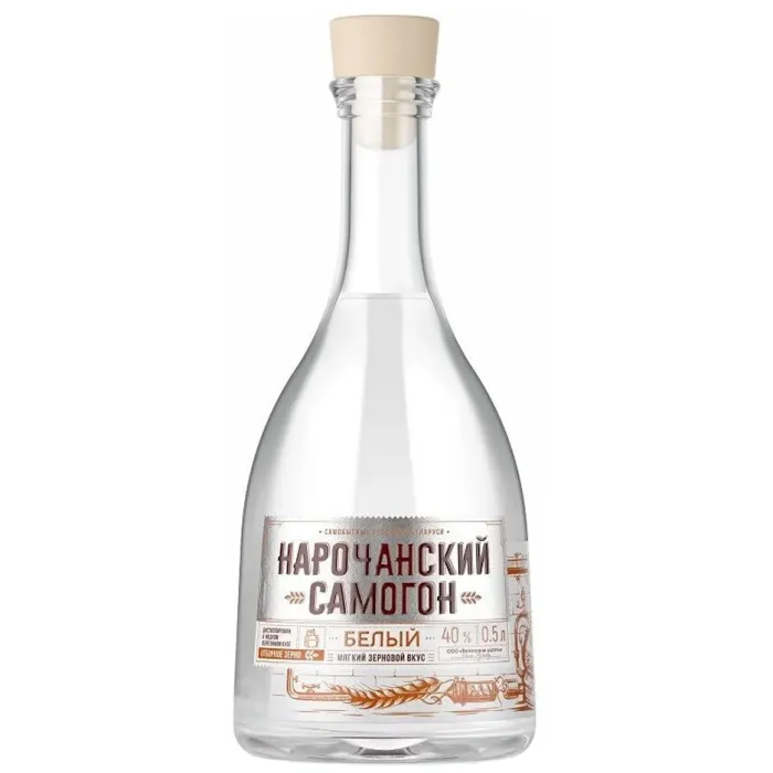 Спиртной напиток Нарочанский САМОГОН БЕЛЫЙ 0.5л., 
