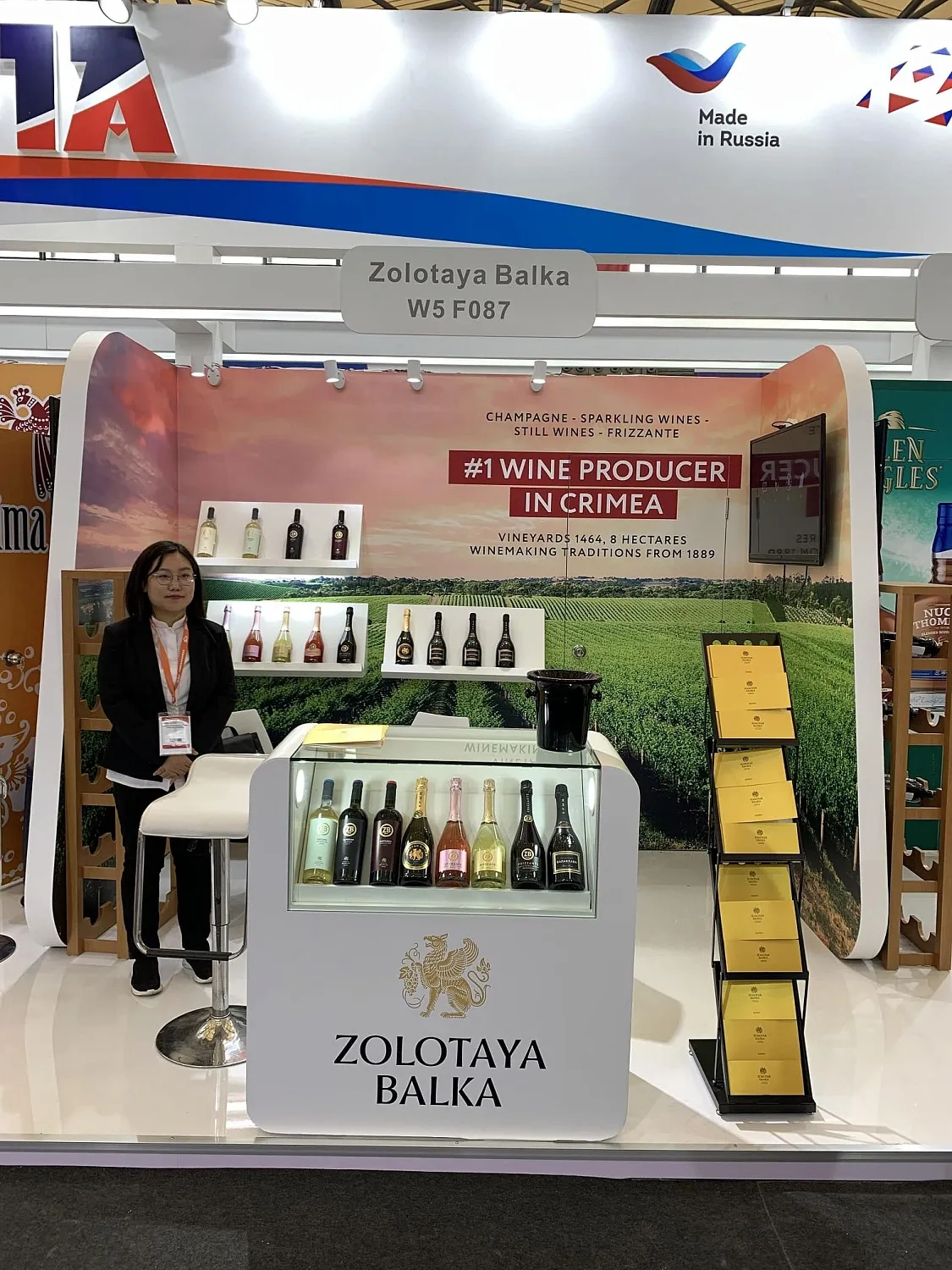 SIAL в Шанхае