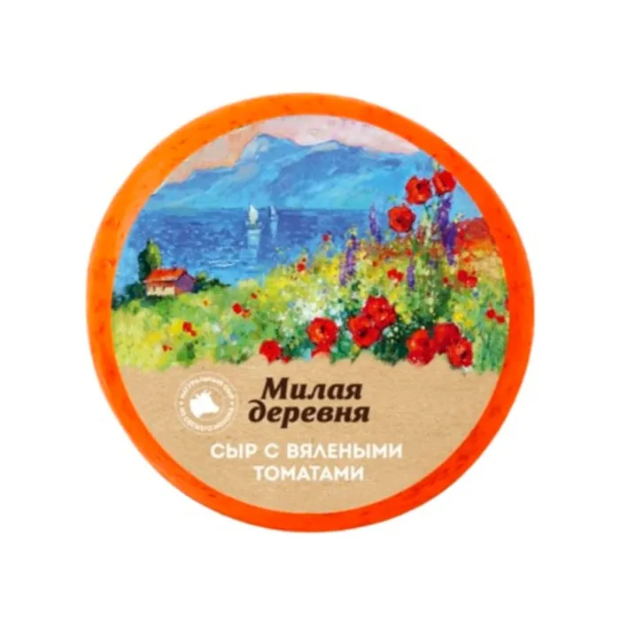 Сыр полутвердый с вялеными томатами Новатор МИЛАЯ ДЕРЕВНЯ