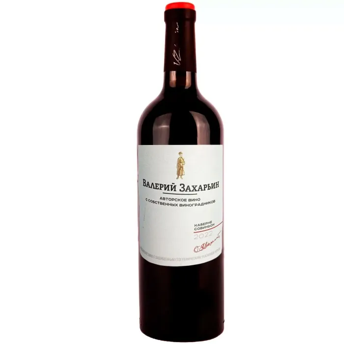 Вино Вино ЗГУ Крым Валерий Захарьин АВТОРСКОЕ «Каберне Совиньон», 