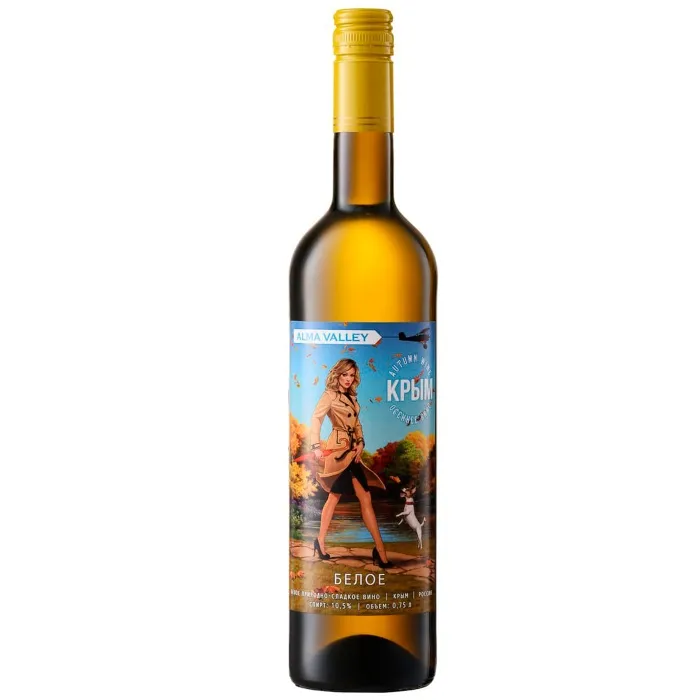 Вино Вино ЗГУ Крым Alma Valley ОСЕННЕЕ ВИНО, 