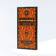 Ремесленный шоколад на меду с острым перцем Бритарев