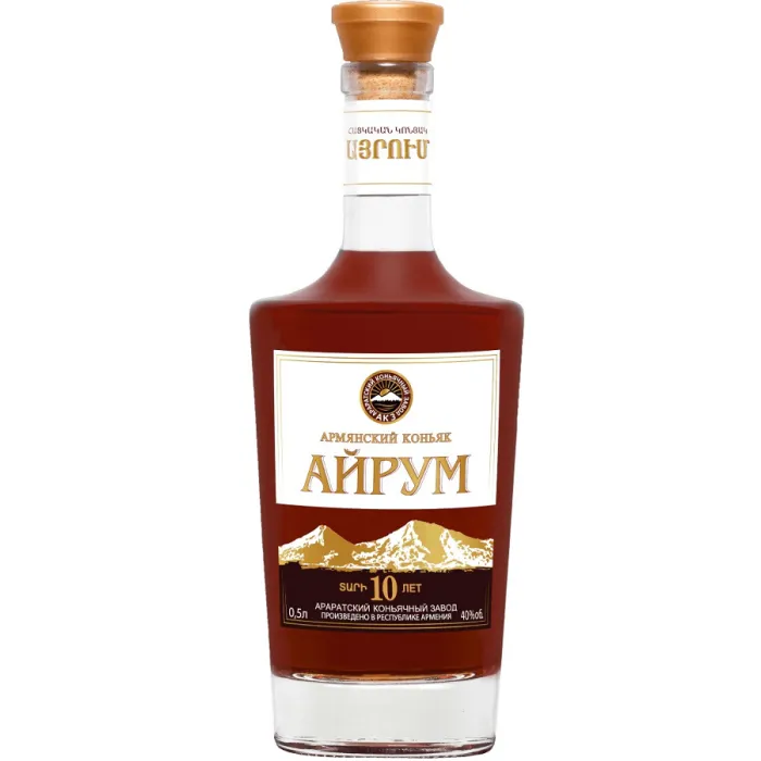 Коньяк марочный  АЙРУМ 10-летний 0.5л., 