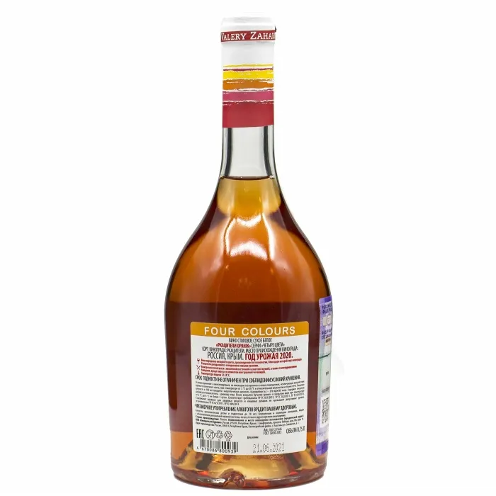 Вино Вино ЗГУ Крым Валерий Захарьин РКАЦИТЕЛИ ЧЕТЫРЕ ЦВЕТА ОРАНЖ, , цена и отзывы Вино Вино ЗГУ Крым Валерий Захарьин РКАЦИТЕЛИ ЧЕТЫРЕ ЦВЕТА ОРАНЖ,