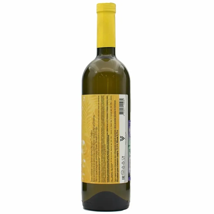 Вино Вино ТЗ Пифос ВИОНЬЕ МУСКАТ, 