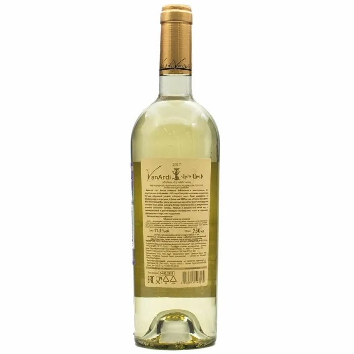 Вино Вино ЗГУ Арагацотн Van Ardi WHITE SEMI-DRY, 