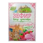 Зефир Вкус детства МАЛИНА 200г