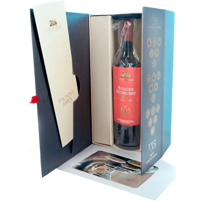 Вино Вино ЗГУ Крым Солнечная Долина МУСКАТНОЕ ФЕСТИВАЛЬНОЕ коллекционное в подарочной коробке, 