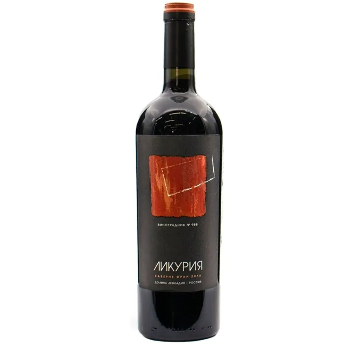 Вино Вино ЗГУ Кубань Долина Лефкадия ЛИКУРИЯ «Каберне Фран», 