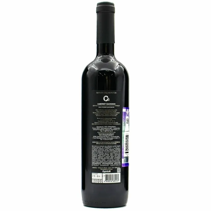 Вино Вино ЗГУ Кубань Бюрнье КОЛЛАБОРАСЬОН «Каберне Совиньон», , цена и отзывы Вино Вино ЗГУ Кубань Бюрнье КОЛЛАБОРАСЬОН «Каберне Совиньон»,
