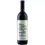 Вино ZB Wine SAPERAVI «Жизнь слишком коротка..»