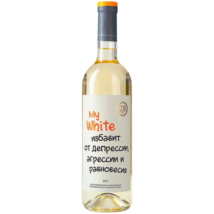 Вино Вино ZB Wine WHITE «Избавит от депрессии...», 