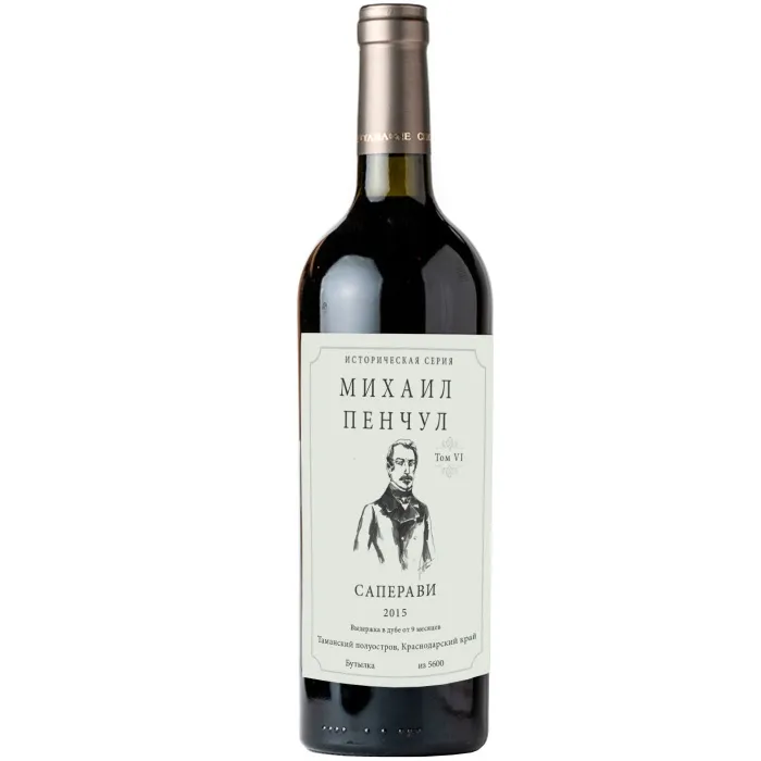 Вино Вино ЗГУ Кубань Хорошая Компания ИСТОРИЧЕСКАЯ СЕРИЯ «Михаил Пенчул Саперави», 