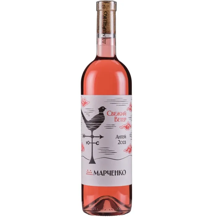 Вино Вино Марченко СВЕЖИЙ ВЕТЕР «Антей», 