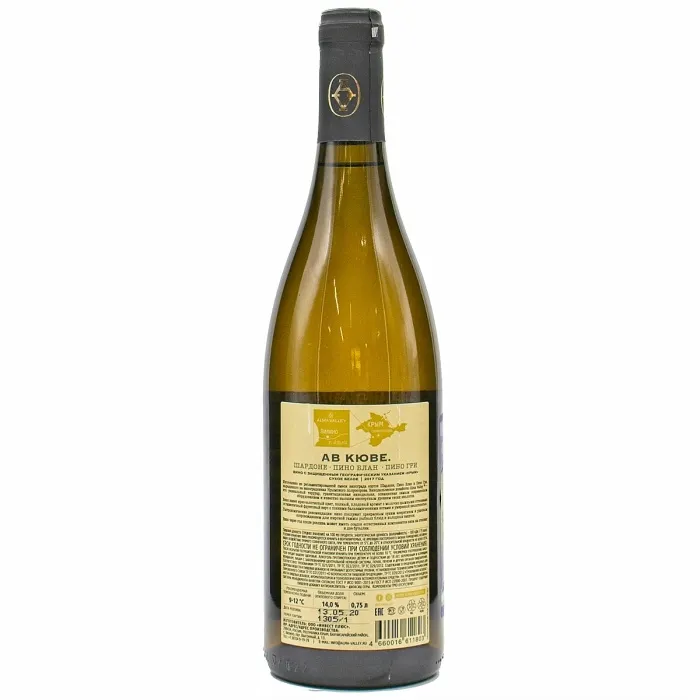 Вино Вино ЗГУ Крым Alma Valley АВ КЮВЕ ПИНО БЛАН ШАРДОНЕ ТРАМИННЕР, 