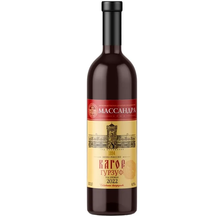 Вино Вино ЗГУ Крым Массандра КАГОР ГУРЗУФ, 