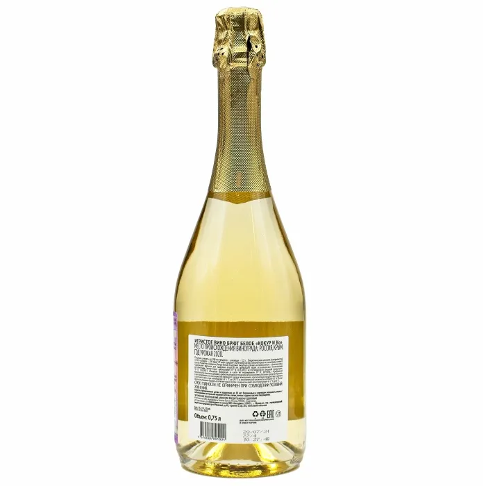Вино игристое ЗГУ Крым Валерий Захарьин КОКУР & К°