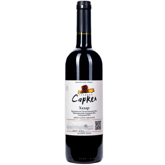 Вино Вино Усадьба Саркел ХАЗАР, 