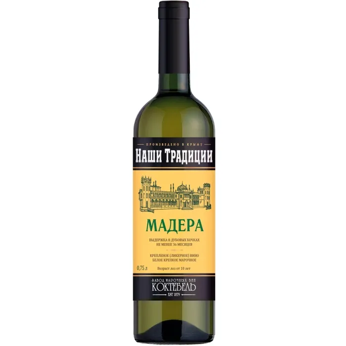 Вино Вино ЗГУ Крым Коктебель НАШИ ТРАДИЦИИ «Мадера», 