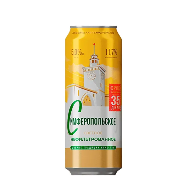 Пиво светлое нефильтрованное ПБК «Крым» СИМФЕРОПОЛЬСКОЕ 5% 0,45л