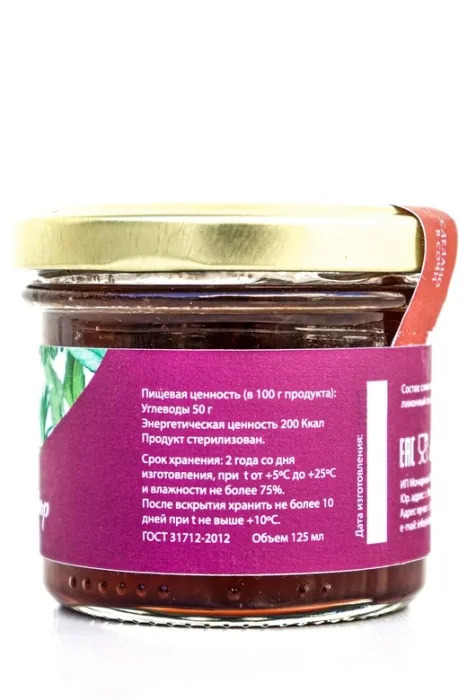 Джем Delo gastronoma СЛИВОВЫЙ КОНФИТЮР С МЕДОВЫМ ВИСКИ 125 мл