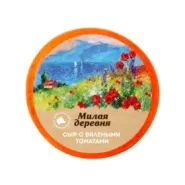 Сыр полутвердый с вялеными томатами Новатор МИЛАЯ ДЕРЕВНЯ