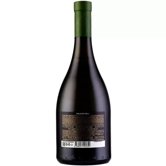 Вино Вино Loco Cimbali RKATSITELI, 