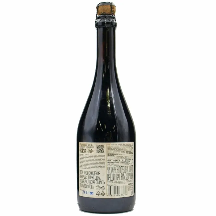 Вино игристое Усадьба Саркел КАЗАЧКА