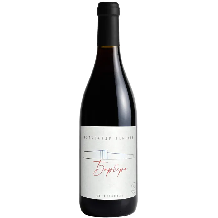 Вино Вино Александр Лебедев БАРБЕРА, 