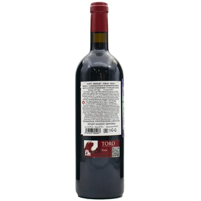 Вино Вино ЗНМП Торо Элиас Мора ВИНЬЯС, 
