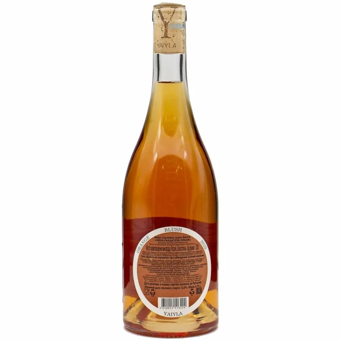 Вино Вино ЗГУ Крым YAIYLA RKATSITELI ORANGE, , цена и отзывы Вино Вино ЗГУ Крым YAIYLA RKATSITELI ORANGE,