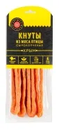 Кнуты из мяса птицы сырокопченые Дружба народов 80 гр