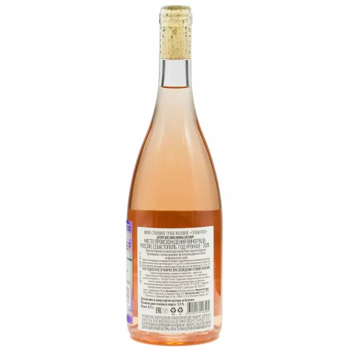 Вино Вино АВ Богович СЕПАЖ РОЗЕ, 