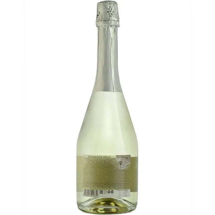 Вино игристое ZB Spumante White Brut