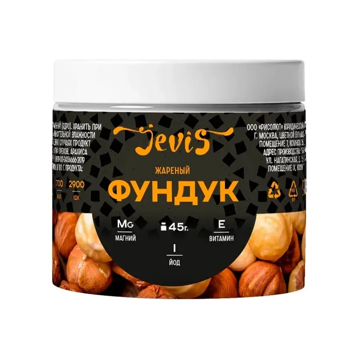 Фундук жаренный Je Vis 45 гр