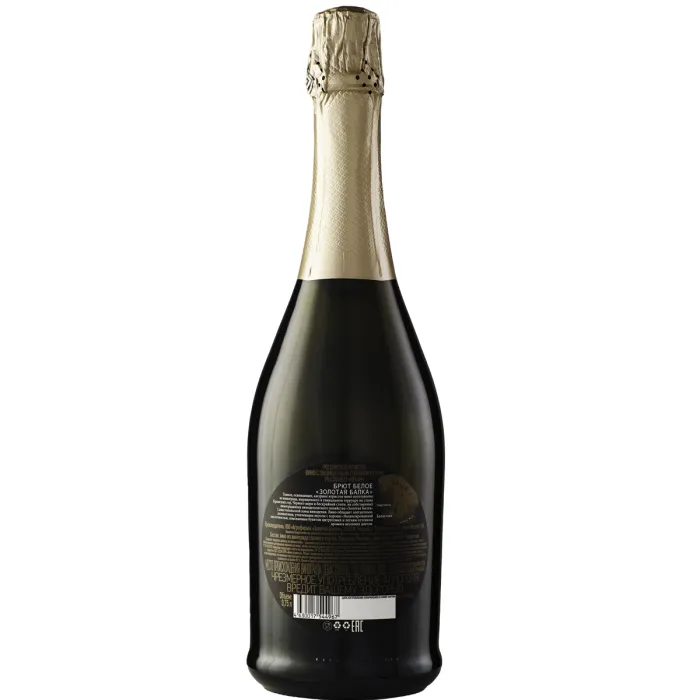 Вино игристое белое брют «Золотая Балка»