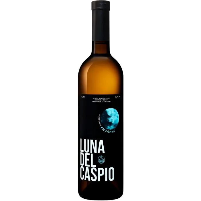 Вино Вино ЗГУ Дагестан Дербент Вино ЛУНА ДЕЛЬ КАСПИО «Рислинг», 