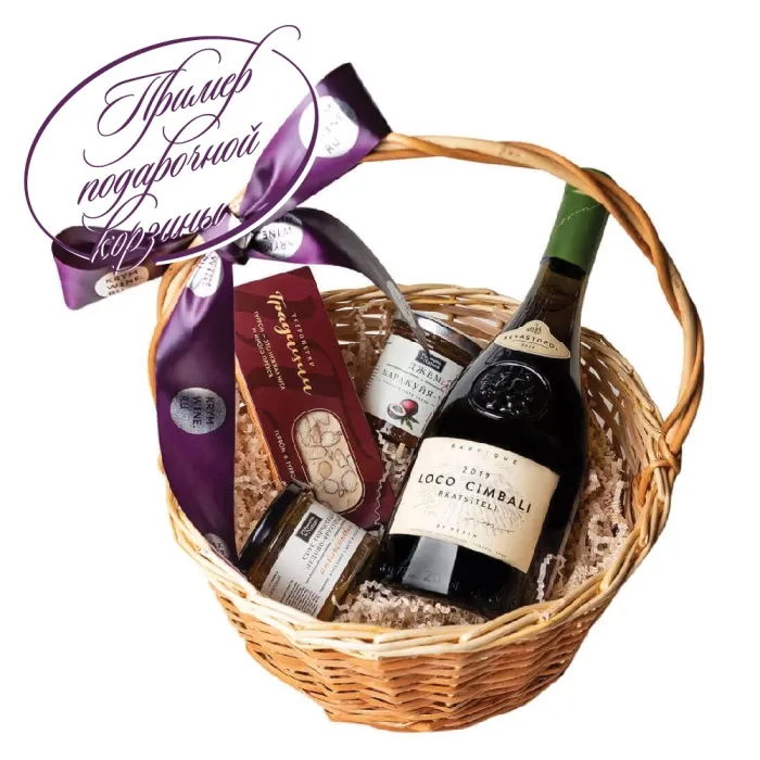 Подарочная корзина «Loco Cimbali»