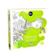 Чайный подарочный набор Floris КРЫМСКИЕ ПЕЙЗАЖИ 37,5 гр